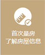高端軟裝